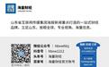 重磅利好！北京五环外购房不限套数 专家：贷款200万，利息将减少18.2万元