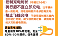 “高温+暴雨” 夏季电动车行车安全不容忽视！