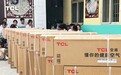 公益博主B太联合TCL空调&京东家电，为河南乡村小学送清凉