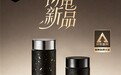 京东携手富光首发黑金纯钛保温杯告捷 上线28小时销量超1200单