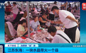 全球下单，小石头卖出600亿元