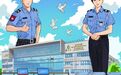 【有片】珠港澳三地警花一起帶來國慶節假期通關秘籍