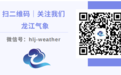 10月17-19日我省大部迎雨雪、大风、降温天气过程