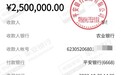 “香港名媛碎尸案”被害人母亲卷走海南老板2000多万？警方追逃信息疑泄露