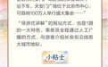 乐享行动派｜趁秋色正浓，坐上公交车玩转北京城