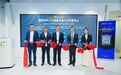 高质量发展｜举全省之力建设好天府新区·企业在行动 明途科技李慧：OPC分身经济，成出海新路径