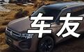 车头有一堵“钢墙”，这才是真正的公路坦克