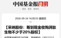301122，筹划重要收购，近期股价飙升