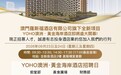 勞工局與工聯9月下旬舉辦酒店業專場配對會 提供逾330個職缺