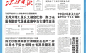 抓整治、办实事、惠民生｜编号饭盒里的民生温度