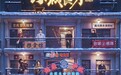 《小城良方》10月21日爱奇艺全网独播，东北小城群像演绎温暖疗愈故事