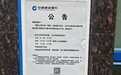 探访试行午休银行网点：有大堂经理值守，若有人来办业务也马上给办