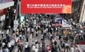 新华全媒头条｜山河壮阔启新程——献给人民共和国77周年华诞 (3)