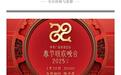 言短意长｜同为中国人，不分彼此