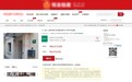 上海一估价1.02亿元有近百年历史的独栋房将被法拍，每平方米单价超25万元，系优秀历史建筑