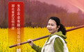 庭院经济 巾帼担当丨“我是农民的女儿！”，她回乡打造农机小镇，盘活闲置农房，带富一方乡亲