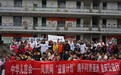 凤凰网“益童计划”走进重庆 为259名儿童免费体检