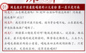 7.26酒业辣评：山东那是酒吗？白酒啤酒没啥两样！（辣评指数：微辣）