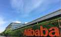 路透社：阿里巴巴将允许美国小企业入驻Alibaba.com