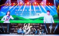 姚晨出任雅士利全球品牌大使，《慢游全世界》工厂溯源在沪启动