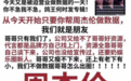 周杰伦PK蔡徐坤：8090后审美进入中年阶段？靠实力才是王道！