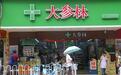 雅量门店宝：AI智能大数据赋能实体门店 
