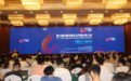 微众银行AI团队斩获ChinaVis 2019数据可视分析挑战赛“可视分析设计奖”