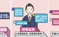 珍爱APP持续推出防诈骗安全举措，树立婚恋交友安全风向标