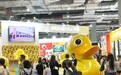 LT DUCK“小黄鸭”之父与LT DUCK“小黄鸭”掌舵人携第一代鸭子玩具亮相LEC