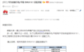 升级快还得看华为，nova 4等5款机型今日起升级EMUI9.1