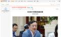 任正非回应近期频露面：美国控制了话语权 我有责任多讲一讲