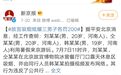 电子烟被纳入控烟“黑名单”？论二手电子烟的威力