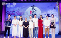 爱奇艺举办《宸汐缘》粉丝见面会 匠心制作、创新营销助力剧集热播