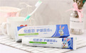 功能型牙膏品牌排名：选的靠谱才能刷的健康