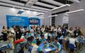 2019中国教育报校长大会：北京中学与洋葱数学展示人工智能数学课堂受关注
