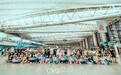 CVG红人盛典越南芽庄站