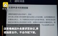 美团外卖被曝要求商家独家合作：不签就关店或增加收费