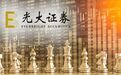 MPS事件再发酵！光大证券合规总监和首席风险官又请辞