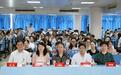 河南省健康管理师培训项目正式启动