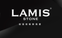 LAMIS STONE品牌媒体发布会隆重举行