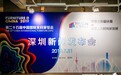 大咖云集，共同打造摩登上海时尚家居展新看点