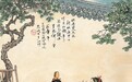 中国人岁时节日都注重啥？这部二百多年前的著作告诉你