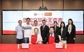 雪松文旅与王老吉达成战略合作 快消行业朋友圈再添好友 ​