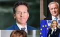 谁来接棒IMF拉加德？欧盟今天直接投票 10月4日前完成遴选程序