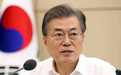 韩国称将严厉回应被日移出白名单 文在寅将对国民讲话