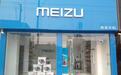 魅族新一轮裁员超30% ：知名工程师洪汉生确已离职