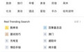 校招开启，小红书教你offer拿到手软