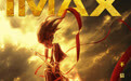 《哪吒之魔童降世》创动画电影IMAX中国票房新纪录