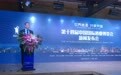 第14届国博会再升格!20余场重磅活动+9大惊喜