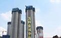 万科信任危机：虚假宣传办公楼改公寓 多地项目遇质量投诉